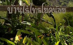 Baanrai Saiyoknoi Resort