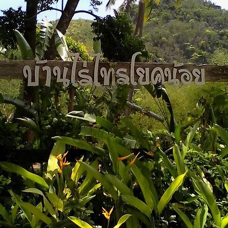 Baanrai Saiyoknoi Resort Ban Huai Maenam Noi Buitenkant foto